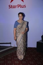Suhasini Mulay at the Launch of Ashutosh Govariker